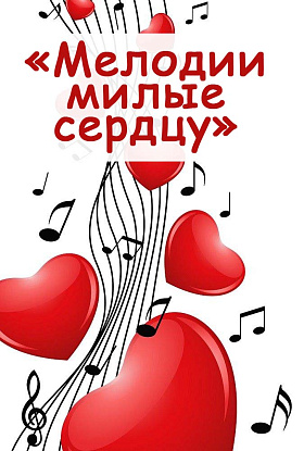 Танцевальный вечер