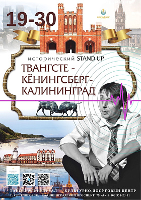 Андрей Ковалёв - российский писатель, автор и исполнитель моноспектаклей