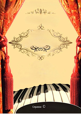 КОНЦЕРТ  академического вокального ансамбля "КАНТИЛЕНА"