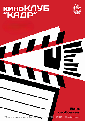 Художественный фильм "Моя морячка"