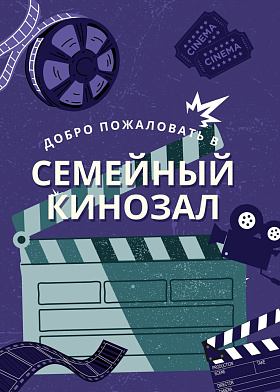 Художественный фильм "Великий укротитель" (съемка проходила в Калининградском зоопарке) Художественный фильм "Великий укротитель" (съемка проходила в Калининградском зоопарке)